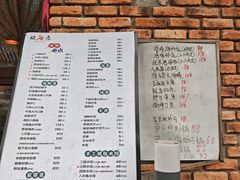 -松云居.大连人.大连菜