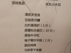 菜单-阿英煲(凉城路店)