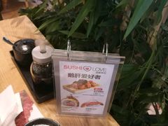 -Sushi Love 创意寿司(丽影广场店)