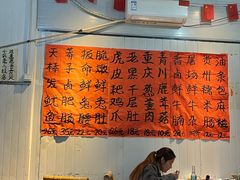 -铜瓢江湖兔火锅(水碾河社区店)