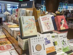 -阅·潮Readzone(珠海华发商都店)