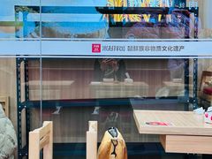 -米村拌饭(东方新天地店)