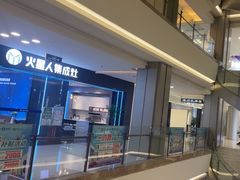 -红星美凯龙(上海沪南店)