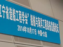 android_upload_pic-富力希尔顿酒店·地阔自助餐厅