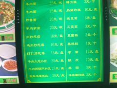 -白魁老号饭庄(安内店)