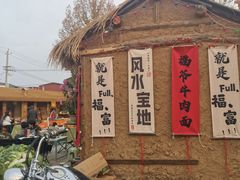 -辛庄国际文化艺术区