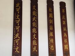 -黄埔军校旧址纪念馆