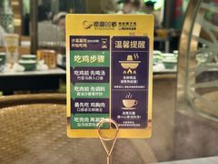 -润园四季椰子鸡火锅(欢乐海岸店)