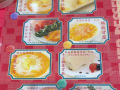 -甜心妈妈·榴莲星级糖水(北京路总店)