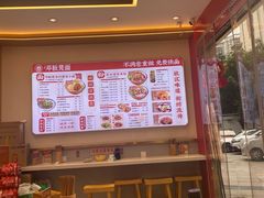 -十八梯邓凳面(大坪正街店)