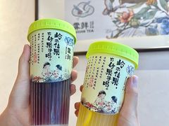 -仪征宝能环球汇