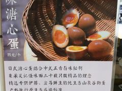 -牛王庙吳記怪味面(双楠店)