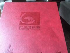 -陆壹捌餐厅(五大道店)