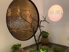 大堂-绿茶餐厅(西单老佛爷店)