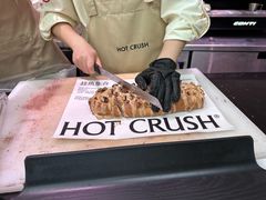 趁热奶酪核桃马卡龙-HOT CRUSH趁热集合·现烤面包(合生汇店)