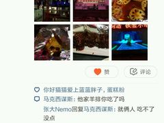 -冰城小镇音乐串吧·聚会餐厅(百子湾店)