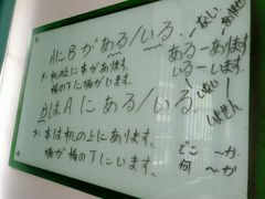 -成都濑川外国语学校