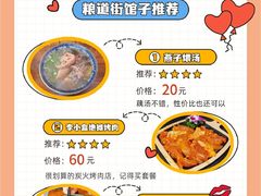 -家阳赵师傅油饼包烧麦(粮道街店)