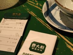 -费大厨辣椒炒肉(太平老街店)