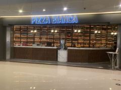 -PIZZA BIANCA(民园店)