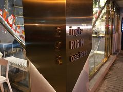 -KYO COFFEE(胶州路店)