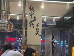 -英雄故事地摊烤肉(马驹桥店)