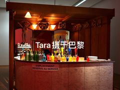 -蓬皮杜艺术中心