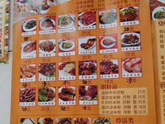 -程记烧腊快餐店(松园南街店)