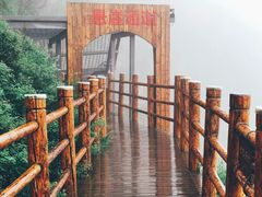 -黄花溪
