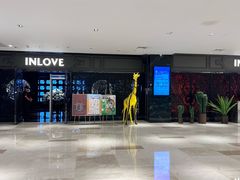 -INLOVE KTV(杭州滨江宝龙城店)