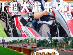 -首创奥特莱斯(西安店)