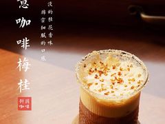 -PUZZLE COFFEE 拼图咖啡