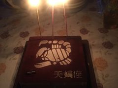 -多乐之日(华贸天地店)
