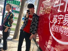 -苏宁易购(Suning Pro北京立水桥店)