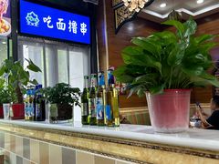 -西域老马美食(常营未来域店)