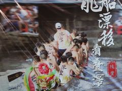 -苏记餐厅(叠南店)