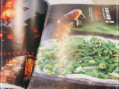 -富乐山酒店(西黄城根北街店)