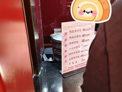 -狗不理(水上北路旗舰店)