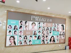 点击看大图 -重庆军美医疗美容医院