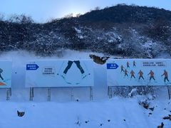 -太子岭滑雪场