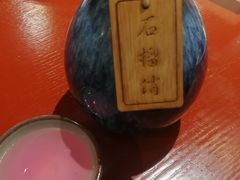 -花笙记打边炉·煲仔饭(五大道店)