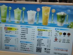 -益禾堂(南坪亿象城店)