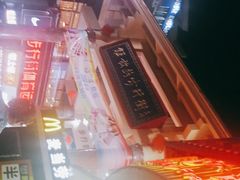 -解放路步行街                