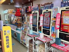 -全家便利店(御桥路二店)