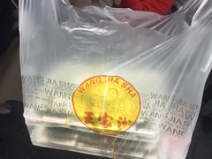 -王家沙点心店(南京西路总店)