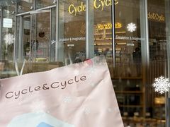 -Cycle&Cycle Artisan(天目里店)