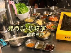 -双门洞·珍珠家韩式烤肉(永丰社区八区店)