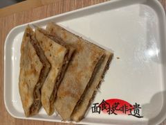 -华天二友居肉饼(宫门口店)
