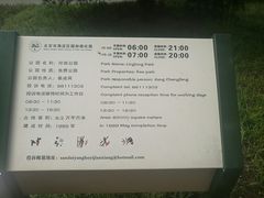 -玲珑塔公园
