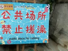 -天山海世界·米立方